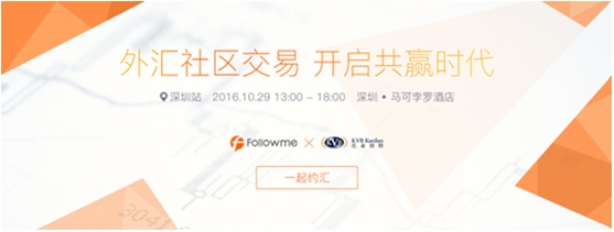 蓝瘦香菇,外汇社区交易出大事了!!