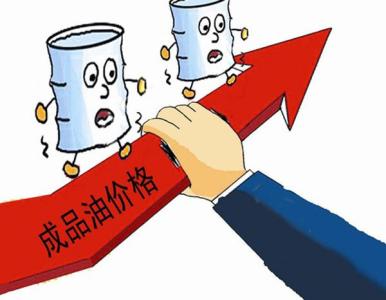 涂圣凯:石油大亨看好油价上涨 今年会经历过渡期