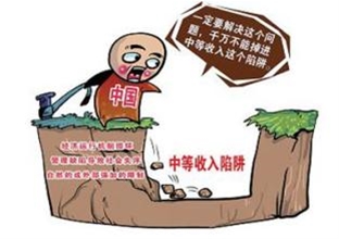 专家发话了!再过8年左右,我国将成为高收入国家