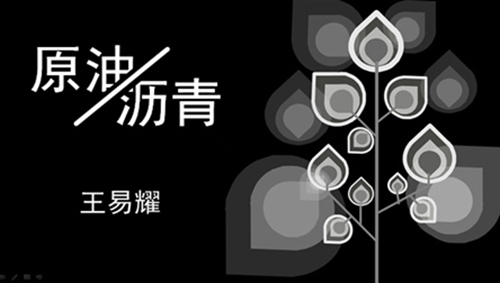 王易耀：多重利空阻碍油价反弹，下周原油或持续回落