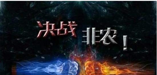 晗智投：12.8非农布局长线机会来了，今日黄金操作建议附套单解套