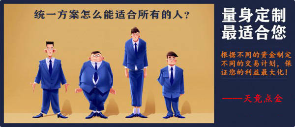 天竞点金：12.7晚评黄金空单持续盈利，趋势不改晚间策略布局继续！