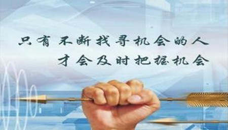 王项鸿：2017元旦助力，下周原油白银操作策略，白银多单解套