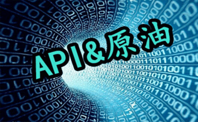 袁桐念:API利多原油为何暴涨暴跌 3.1多空单被套解套独家策略