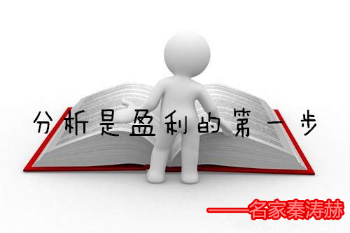 秦涛赫：11.12周线黑五收官，原油沥青白银多单解套策略
