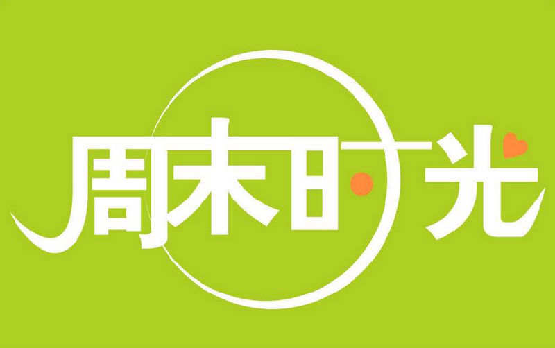 【天宏理财】12.17周评税改通过黄金下周行情解析