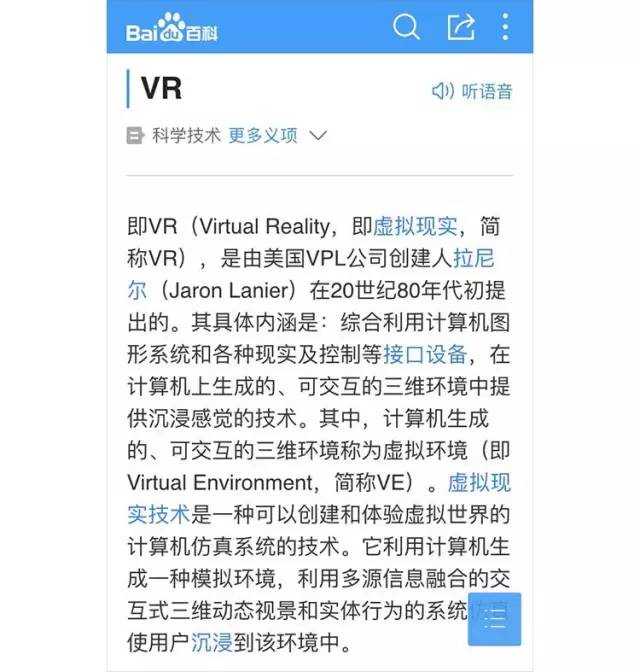 10 个网络热词刷了我们的屏
