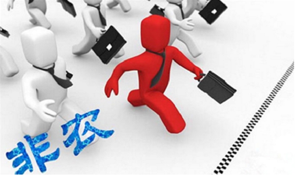 法巴&美银解读非农：对美联储9月加息与否各执一词