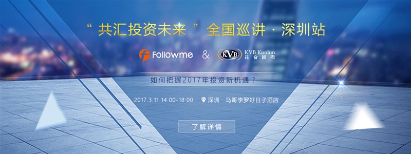 活动|趁3月,快人一步成为那25%盈利人