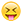 玩耍