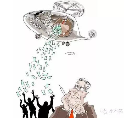 中国经济的唯一出路：用直升机撒钱？