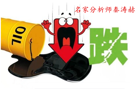 秦涛赫:欧佩克减产协议或成泡影,11.1原油沥青多单解套