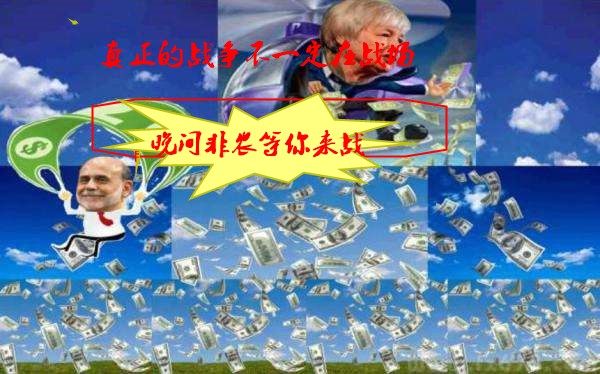 旷氏点金:非农报告全球瞩目 前期金价1296多