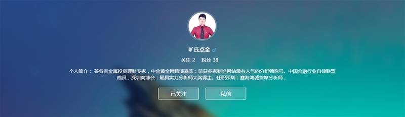 Followme平台上大V这么多，我该关注那些？