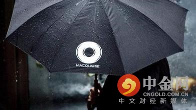 麦格理银行:本周新西兰联储料不降息