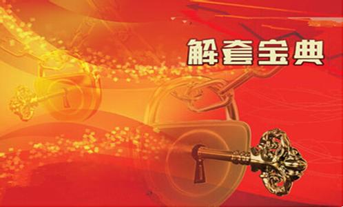 袁桐念:2.9EIA利空原油为何暴涨?空单被套解套怎么办