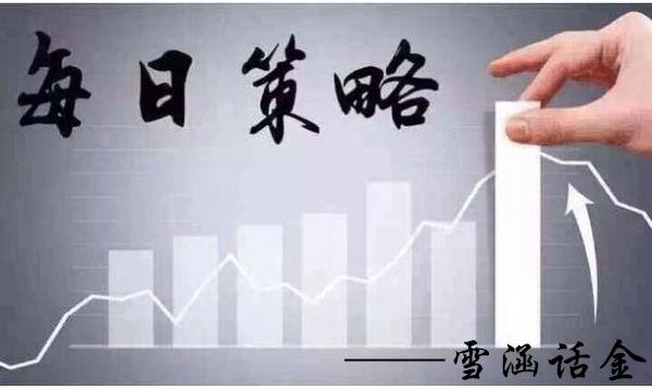 雪涵话金:9.28晚间EIA大起底,晚间原油利空还是利多?