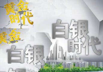 张菀玥：1.11限产遇阻抑制油价EIA之夜提钱解读，白银冲高或昙花一现