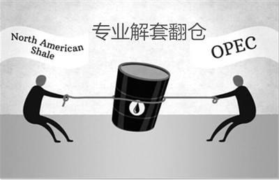 骞林金:9.29伊朗重燃冻产初步达成,原油力挽狂澜