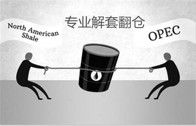 骞林金：9.29伊朗重燃冻产初步达成，原油力挽狂澜