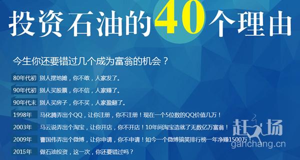 望金轩11.7号原油、工业银操作建议。