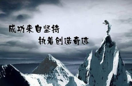单晨金：新手与老手之间的本质差异是什么你知道吗？