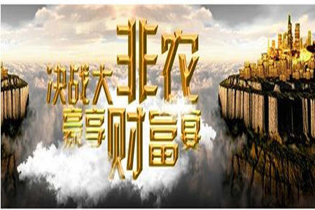 郑怀凡：11.28超级非农周来袭，今日原油沥青白银操作建议
