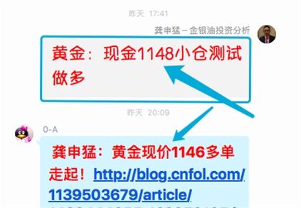 1.13整点解盘