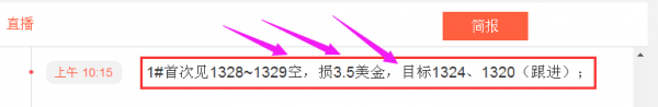 邓攀：今晚稳健操作，待确认