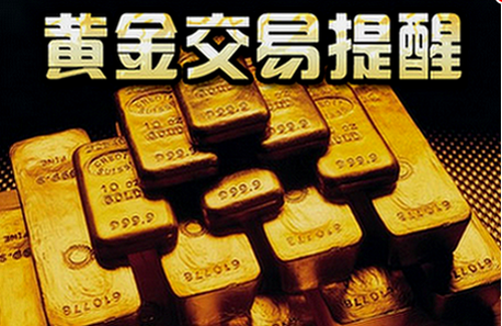 黄金交易提醒:7/18聚焦美国大选 黄金价格还会跌吗?