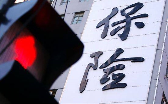 保监会列黑名单严查非法兜售香港保单