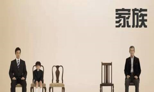舒梓熙:9.13为何中国总难逃“富不过三代”魔咒?