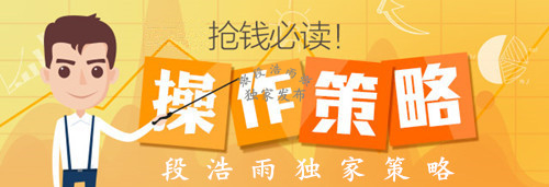 段浩雨:3.5原油空头受阻!下周原油白银行情分析及操作建议