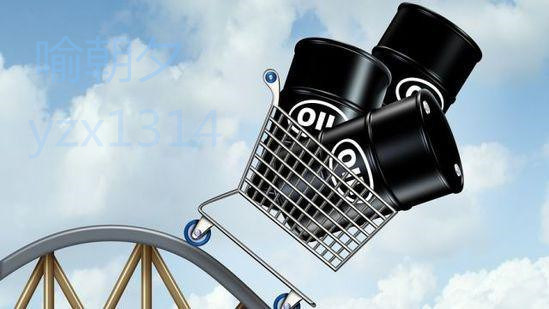 喻朝夕:1.13OPEC全面减产原油白银何去何从 现货原油操作建议
