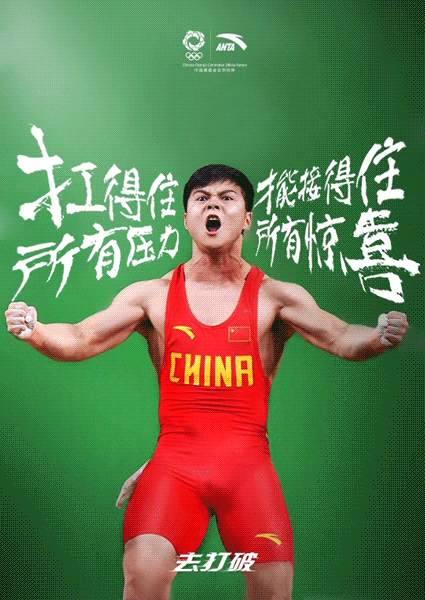 里约奥运会最全借势文案合集，非官方合作品牌更需花式出招