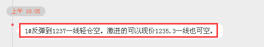 邓攀:高沽低渣策略未变