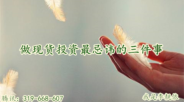 李靓依:2.21原油为何暴涨?晚间原油你必须这么看!