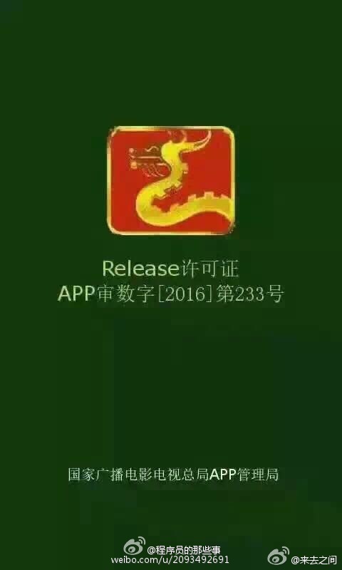 15 张令人喷饭的 IT 趣图