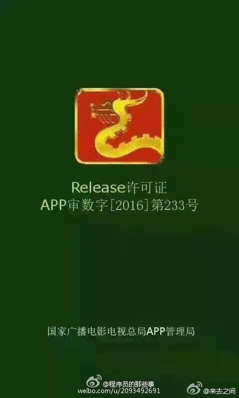15 张令人喷饭的 IT 趣图