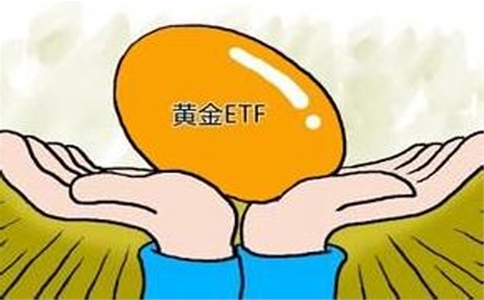黄金ETF虽有流出但依然强劲