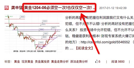 1.13整点解盘