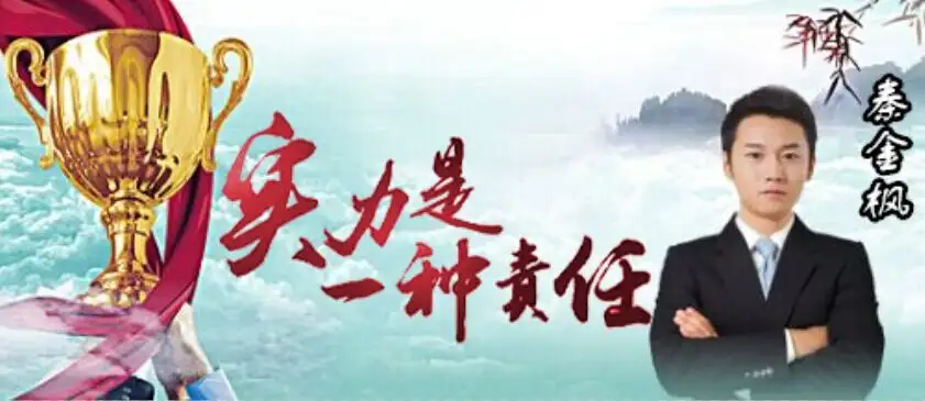 秦金枫：3.29黄金面临调整，原油破位看涨