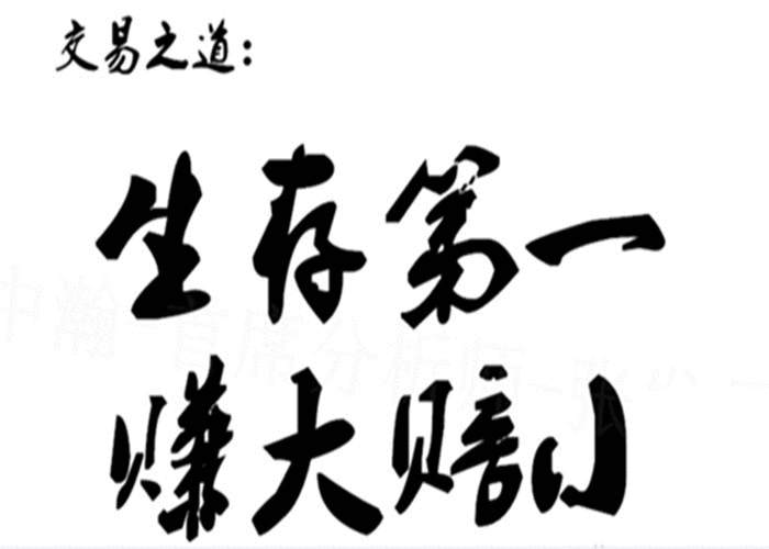 墨佰论金：总是把握不住行情，你有想过为什么吗？