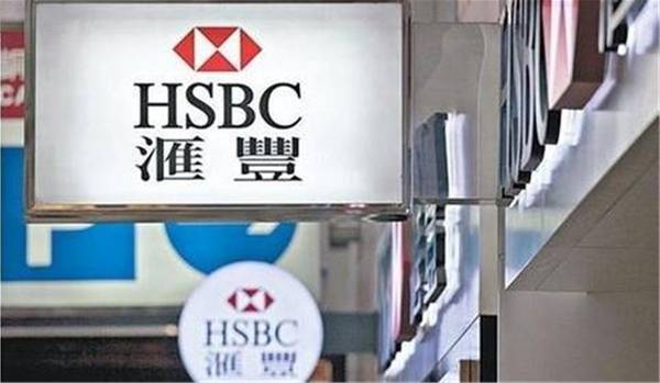 汇丰与美银美林将区块链应用于贸易金融 力争更多合作方
