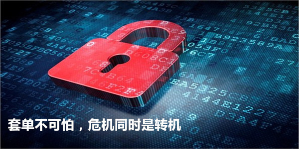 张皓晟：被套了吗？不要怕，现货原油白银解套详情