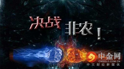 非农黑天鹅突袭市场 美联储加息路径再布迷雾