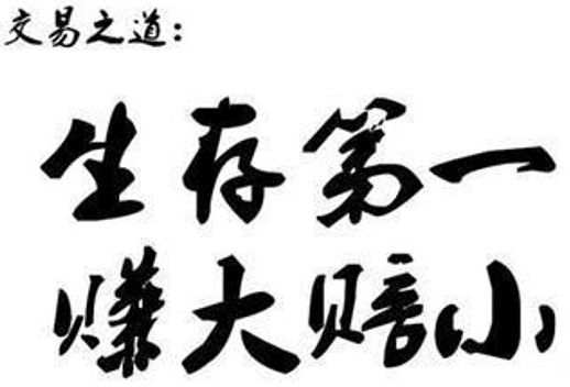 宋阳峰：最近黄金暴涨暴跌投资不太顺利，不断亏损那怎么办？