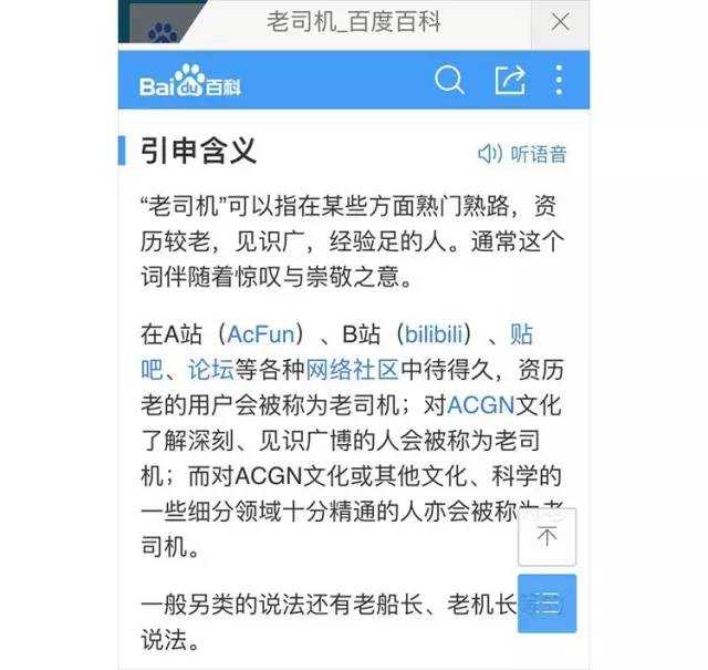10 个网络热词刷了我们的屏