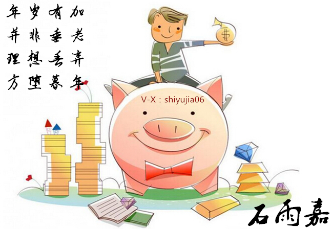 石雨嘉：新手理财如何提高收入！1.4黄金白银原油操作建议