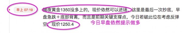 龚申猛：黄金白银原油多单完爆非农！回撤继续做多